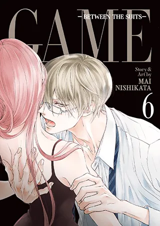 Cover of GAME: Between the Suits Vol. 6
