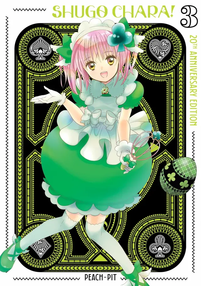 Cover of Shugo Chara! 20th Anniversary Edition, Volume 3