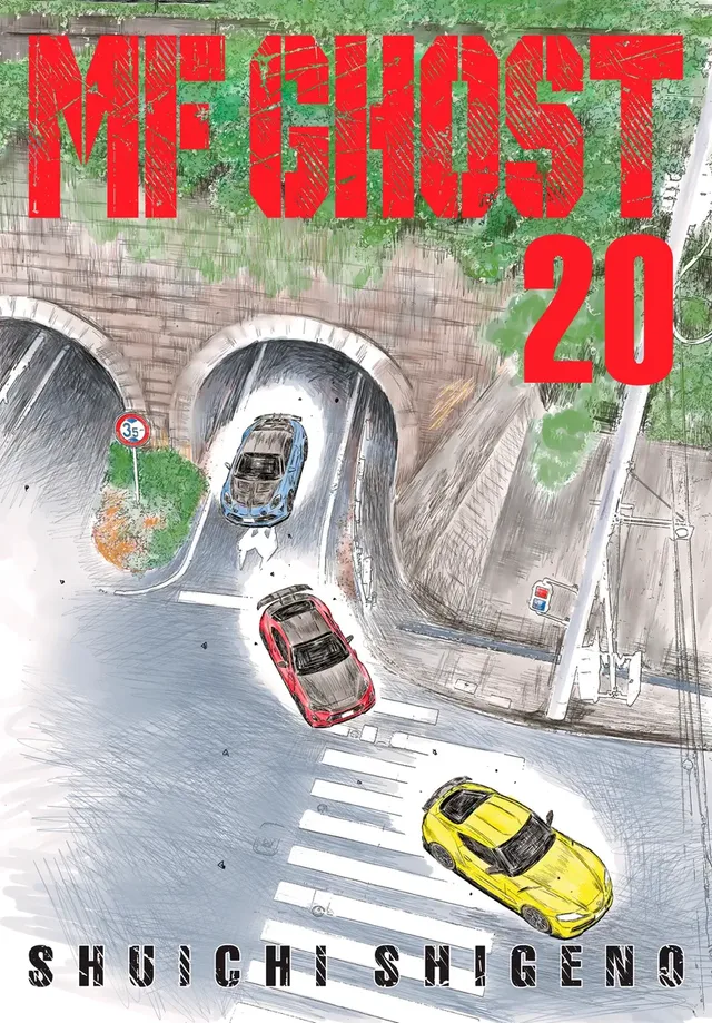Cover of MF Ghost Volume 20