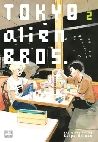 Cover of Tokyo Alien Bros., Vol. 2