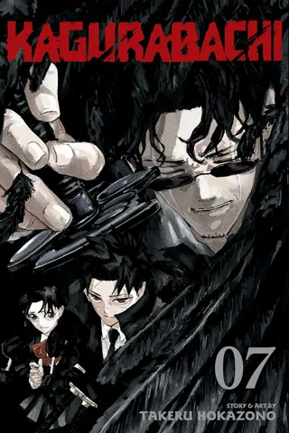 Cover of Kagurabachi, Vol. 7