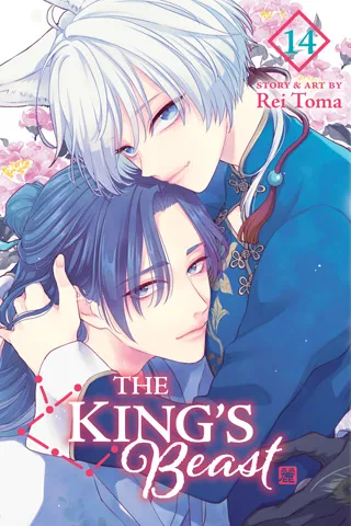 Cover of The King’s Beast, Vol. 14