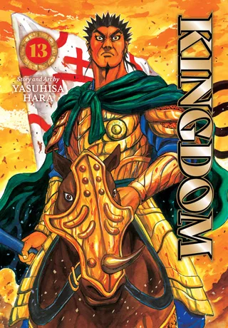 Cover of Kingdom, Vol. 13