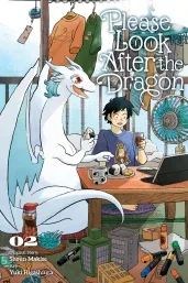Cover of Please Look After the Dragon, Vol. 2