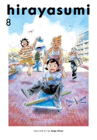 Cover of Hirayasumi, Vol. 8