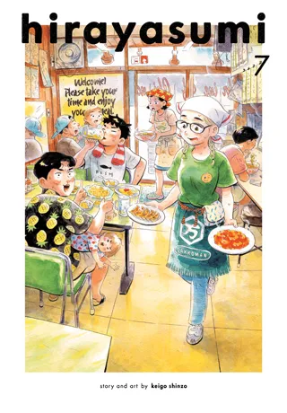 Cover of Hirayasumi, Vol. 7