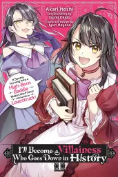Cover of I’ll Become a Villainess Who Goes Down in History, Vol. 1: It Seems Turning Into a High-Born Baddie Makes the Prince All the More Lovestruck