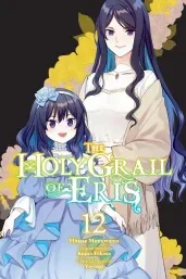 Cover of The Holy Grail of Eris, Vol. 12 (manga)