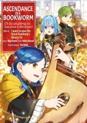 Cover of Ascendance of a Bookworm (Manga) Part 4 Volume 3