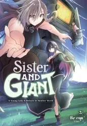 Cover of Sister and Giant: A Young Lady Is Reborn in Another World, Vol. 5