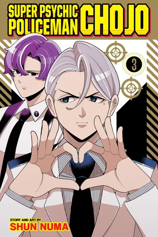 Cover of Super Psychic Policeman Chojo, Vol. 3
