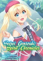 Cover of Seirei Gensouki: Spirit Chronicles (Manga): Volume 11