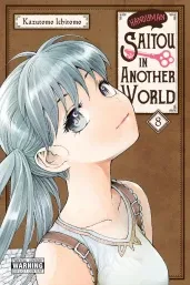 Cover of Handyman Saitou in Another World, Vol. 8