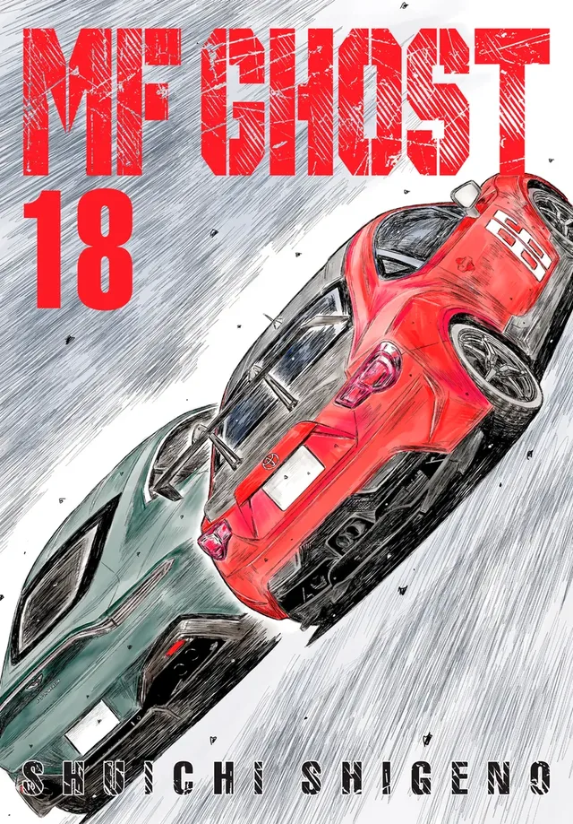 Cover of MF Ghost Volume 18