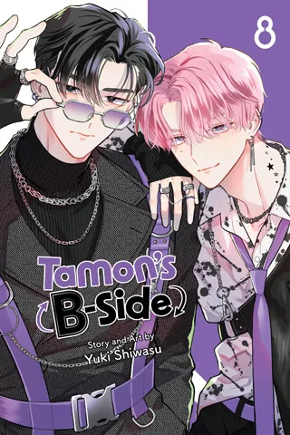 Cover of Tamon’s B-Side, Vol. 8