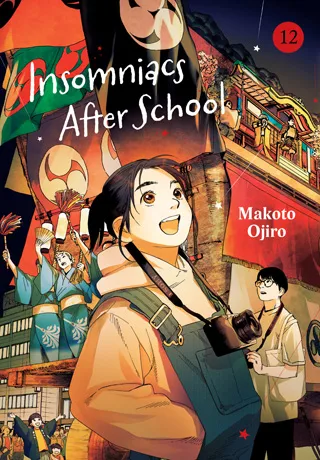 Cover of Insomniacs After School, Vol. 12