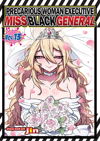 Cover of Precarious Woman Executive Miss Black General Vol. 13