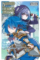Cover of Banished from the Hero's Party, I Decided to Live a Quiet Life in the Countryside, Vol. 12 (manga)