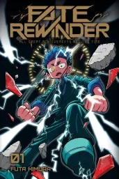 Cover of Fate Rewinder: All Great Achievements Require Time, Vol. 1