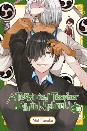 Cover of A Terrified Teacher at Ghoul School!, Vol. 18