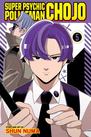 Cover of Super Psychic Policeman Chojo, Vol. 5