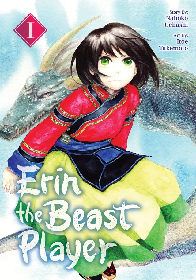 Cover of Erin the Beast Player, Volume 1