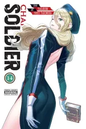 Cover of Chained Soldier, Vol. 14