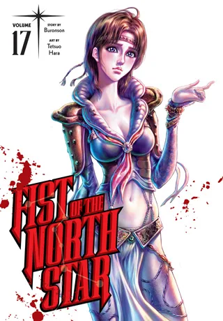 Cover of Fist of the North Star, Vol. 17