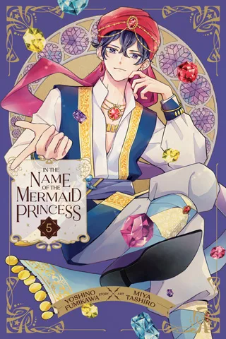Cover of In the Name of the Mermaid Princess, Vol. 5