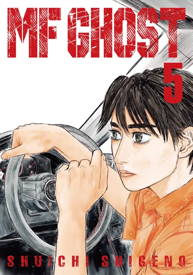 Cover of MF Ghost, Volume 5
