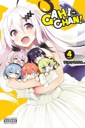 Cover of Gahi-chan!, Vol. 4