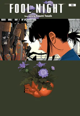 Cover of Fool Night, Vol. 10
