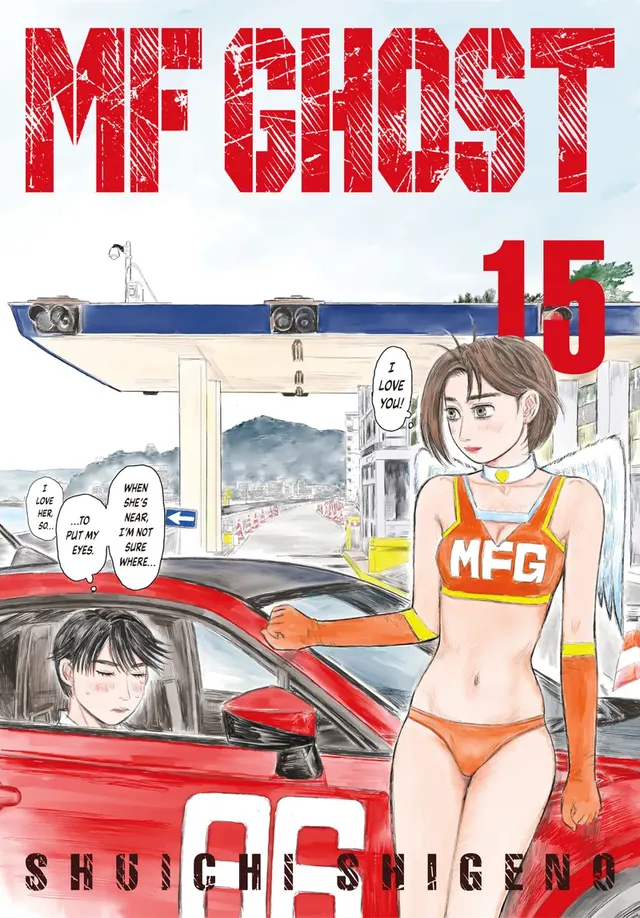 Cover of MF Ghost Volume 15