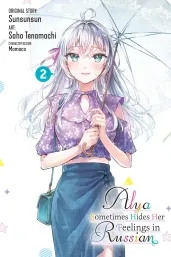 Cover of Alya Sometimes Hides Her Feelings in Russian, Vol. 2 (manga)