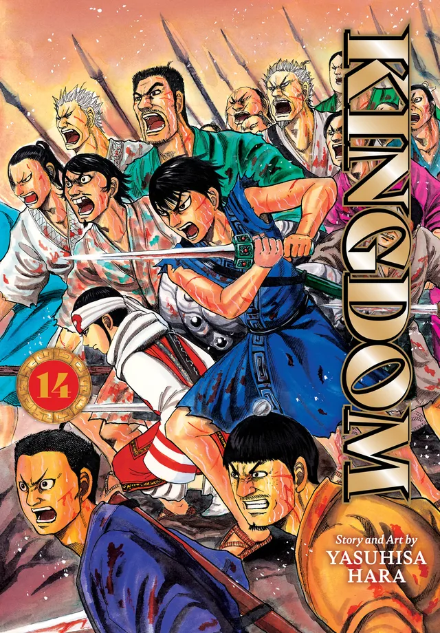 Cover of Kingdom, Vol. 14
