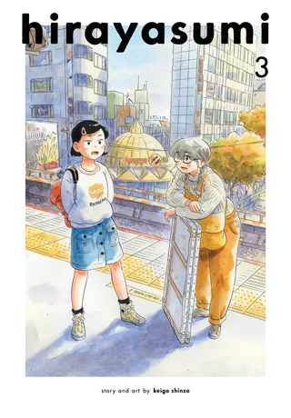 Cover of Hirayasumi, Vol. 3