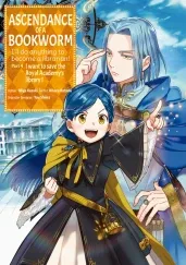 Cover of Ascendance of a Bookworm (Manga) Part 4 Volume 1