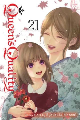 Cover of Queen’s Quality, Vol. 21