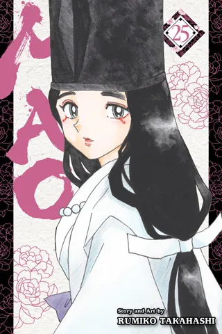 Cover of Mao, Vol. 25