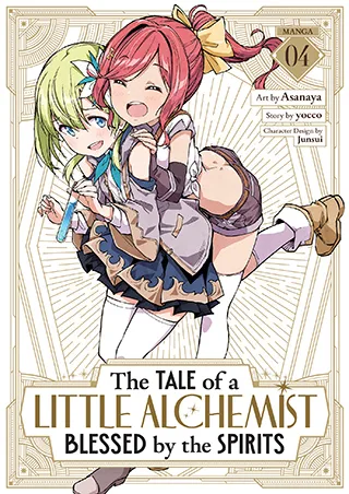 Cover of The Tale of a Little Alchemist Blessed by the Spirits (Manga) Vol. 4