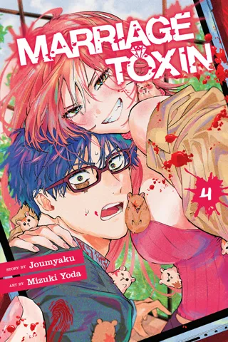 Cover of Marriage Toxin, Vol. 4