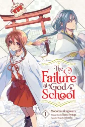 Cover of The Failure at God School, Vol. 1