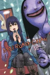 Cover of Mieruko-chan, Vol. 12