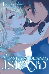 Cover of Monster-Colored Island, Vol. 1