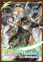 Cover of The Brilliant Healer's New Life in the Shadows: Volume 2 (Manga)