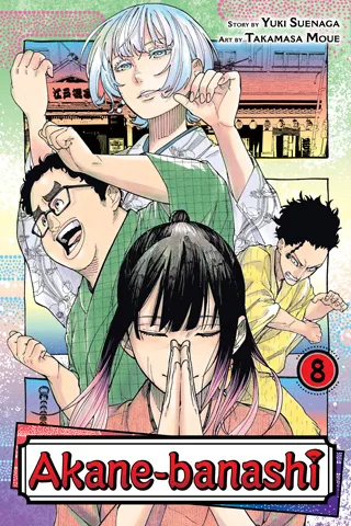 Cover of Akane-banashi, Vol. 8