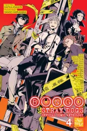 Cover of Bungo Stray Dogs: The Official Comic Anthology, Vol. 4