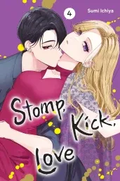 Cover of Stomp, Kick, Love, Vol. 4