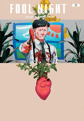 Cover of Fool Night, Vol. 11