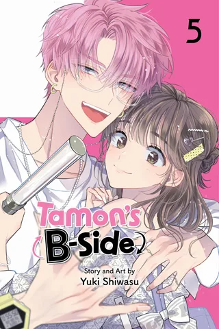 Cover of Tamon’s B-Side, Vol. 5